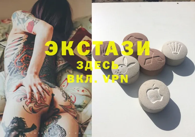 Ecstasy louis Vuitton  купить  сайты  Нестеровская 