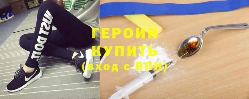 кракен рабочий сайт  закладка  Нестеровская  Героин Heroin 