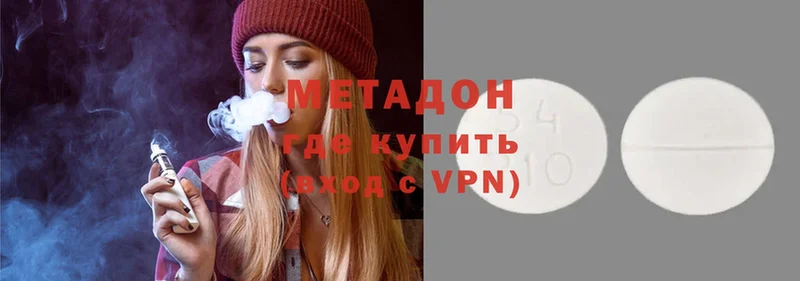 МЕТАДОН methadone  hydra ССЫЛКА  сайты даркнета как зайти  Нестеровская 