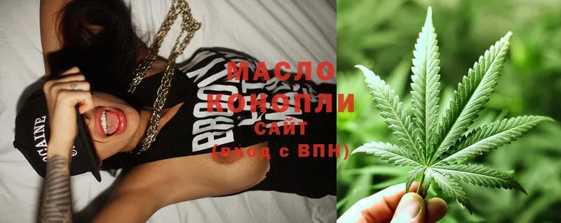 Дистиллят ТГК THC oil  купить  сайты  Нестеровская 