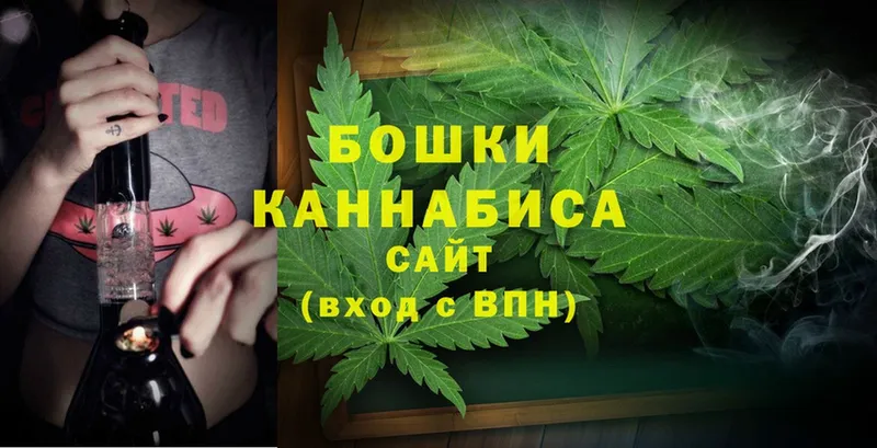 МАРИХУАНА Ganja  Нестеровская 